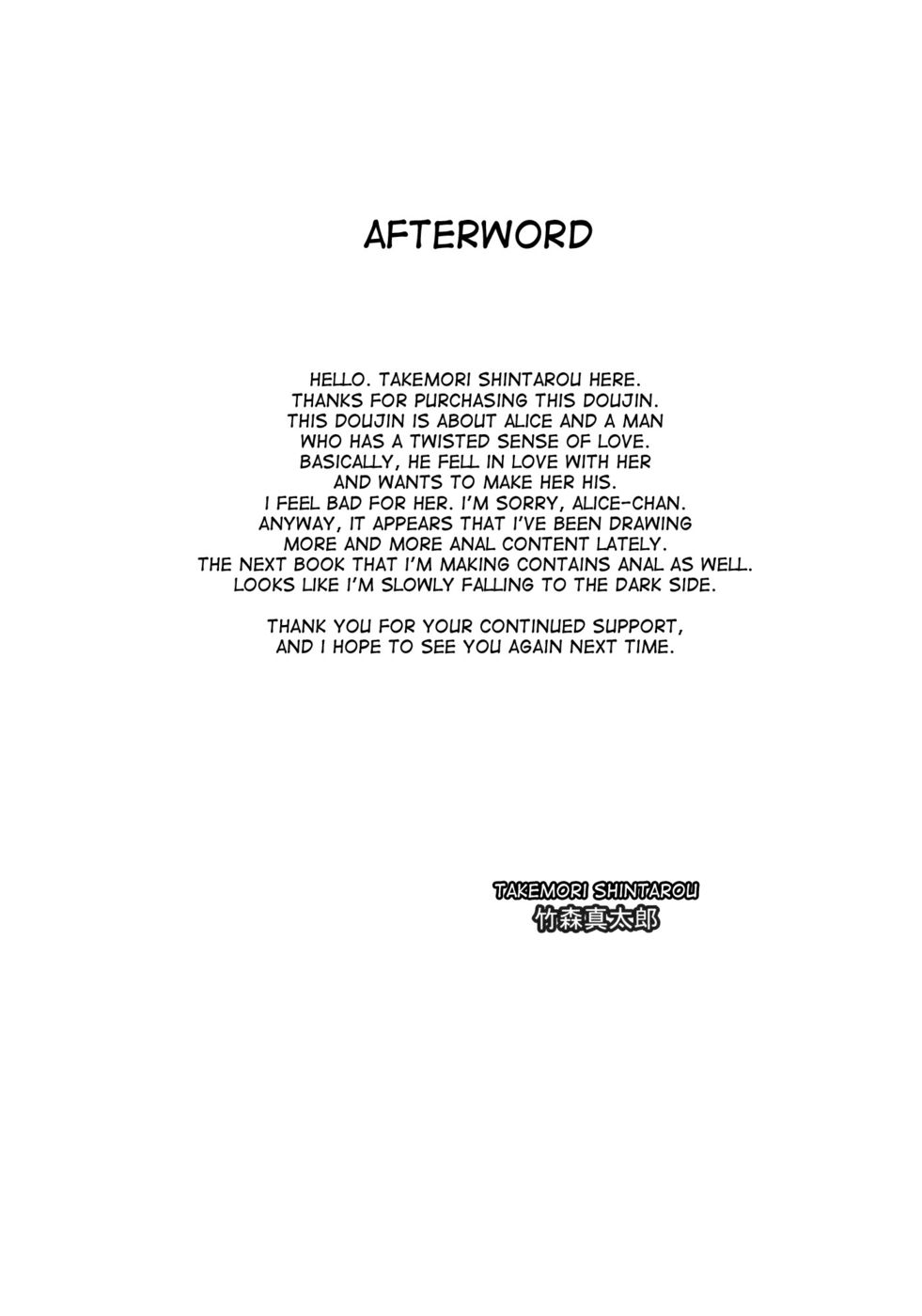 Hentai Manga Comic-Uwasa no Ningyoushi Alice-Read-26